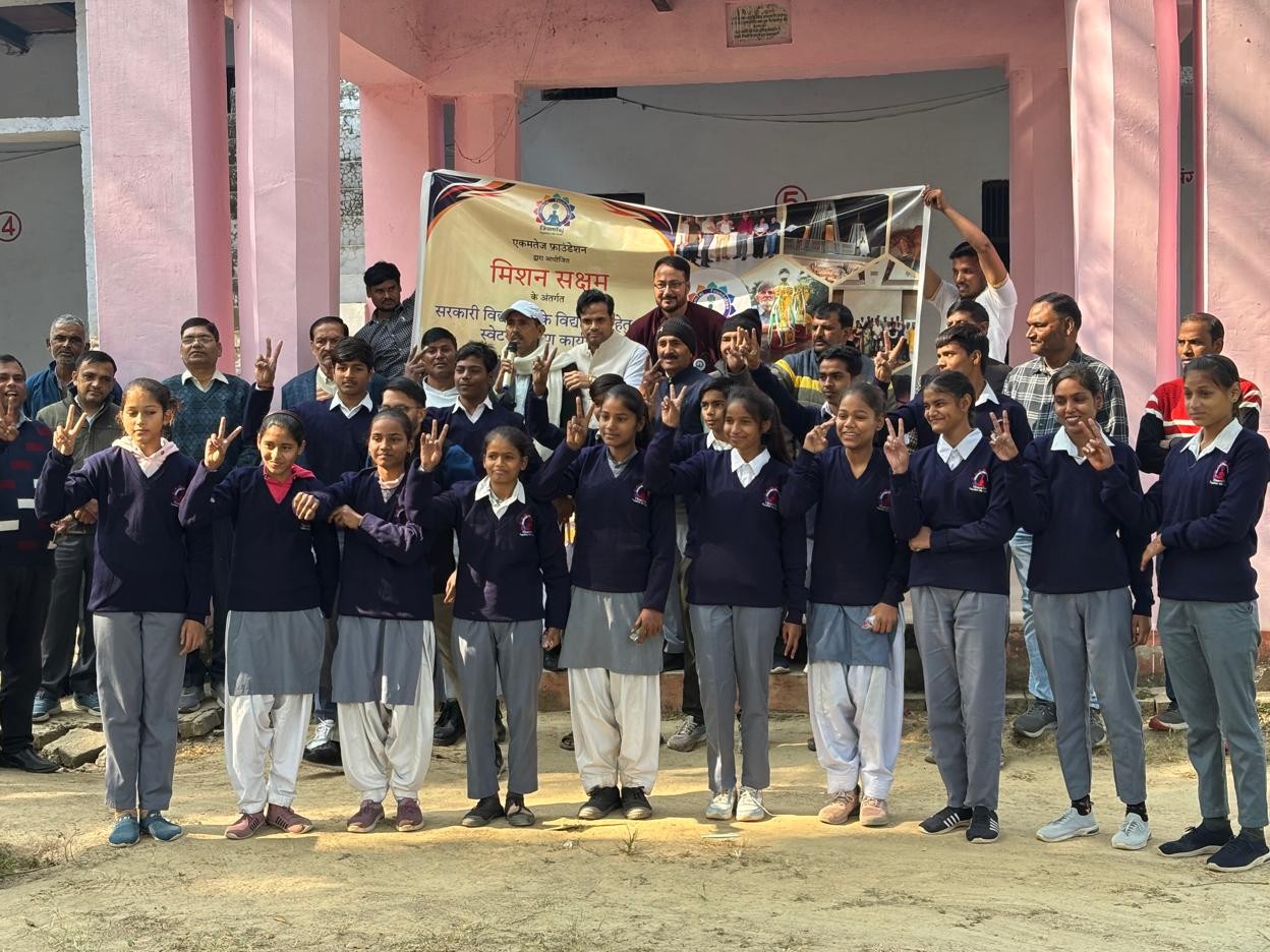 Ekamtej Sports Day